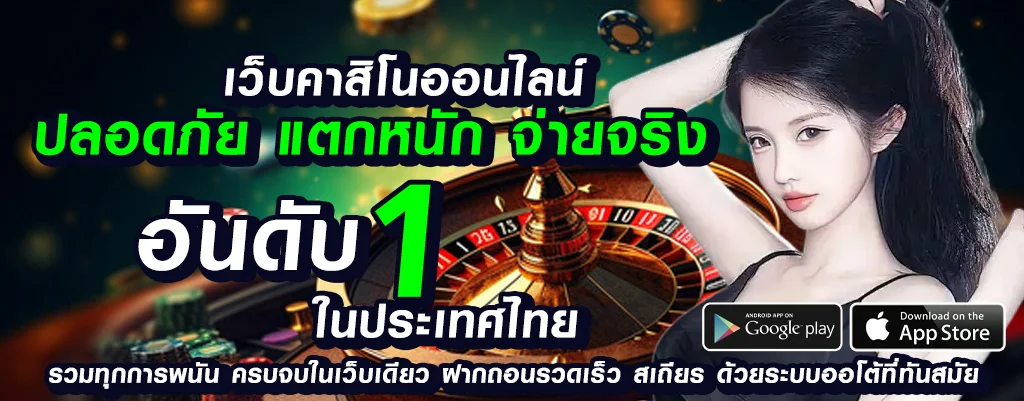 member999 เข้าสู่ระบบ